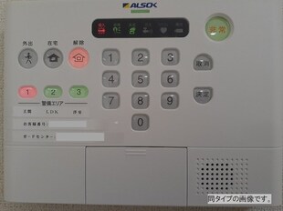 ＳＡＳＯＮの物件内観写真